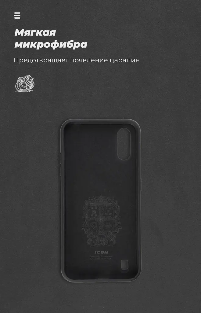 Чохол ArmorStandart ICON для Samsung A01 (A015) Black - фото 4