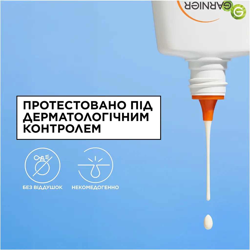 Сонцезахисний зволожувальний флюїд Garnier Ambre Solaire для шкіри обличчя з дуже високим ступенем захисту SPF 50+ 40 мл - фото 18