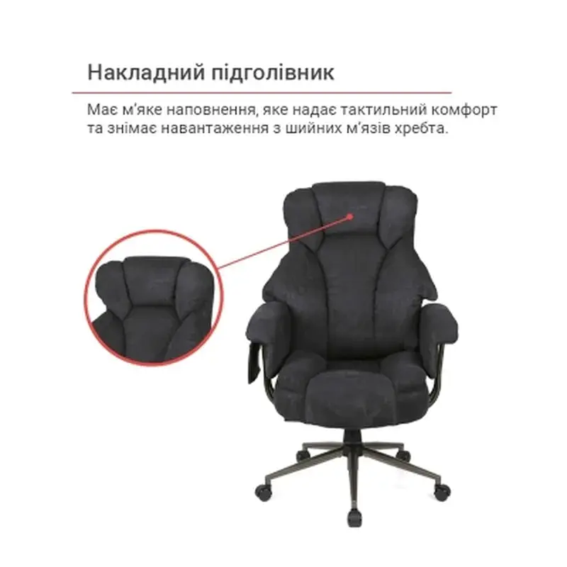Офісне крісло Аклас Гетьман R-SR (DV-99 Black) (00172356) - фото 9