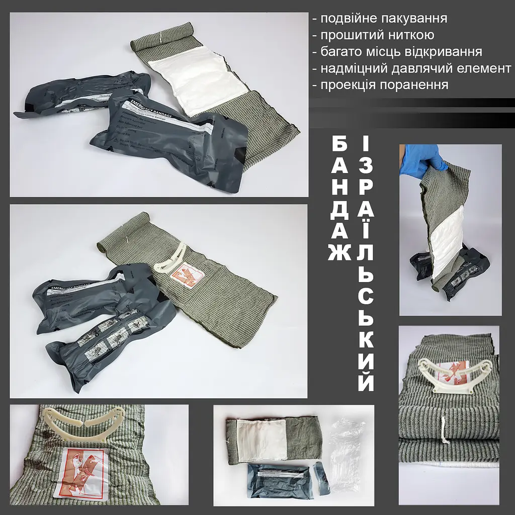 Ізраїльський кровоспинний бантакж 10см (4 дюйми) з однією подушечкою версія PRO - фото 2