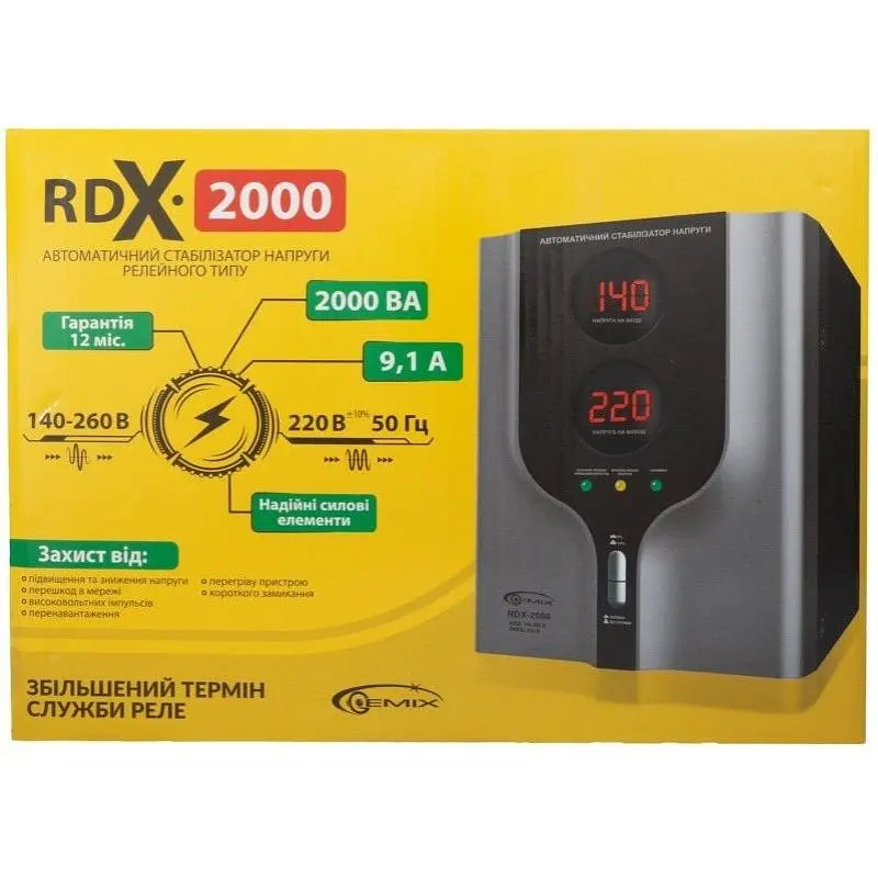 Стабілізатор напруги Gemix RDX-2000 - фото 5