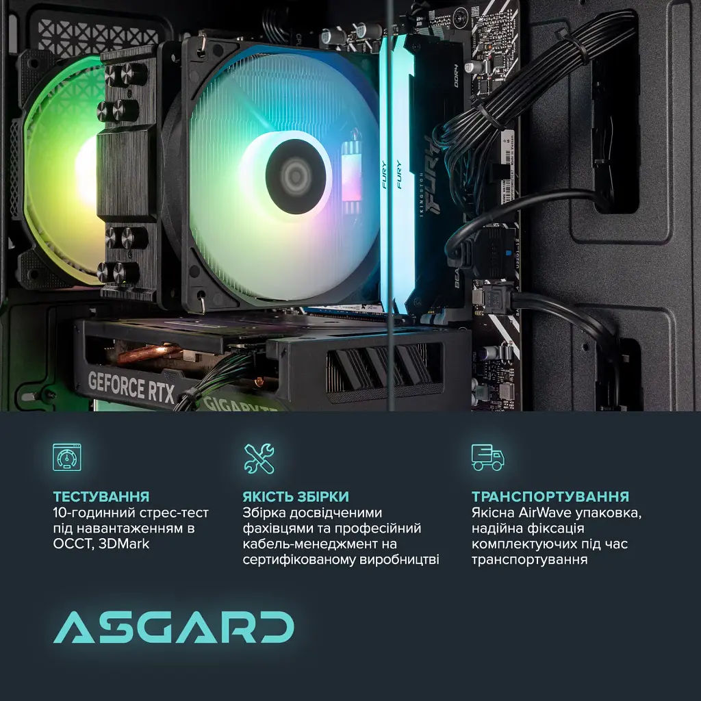 Персональний комп`ютер ASGARD Eir (I144F.32.S10.56T.16.6005) - фото 4