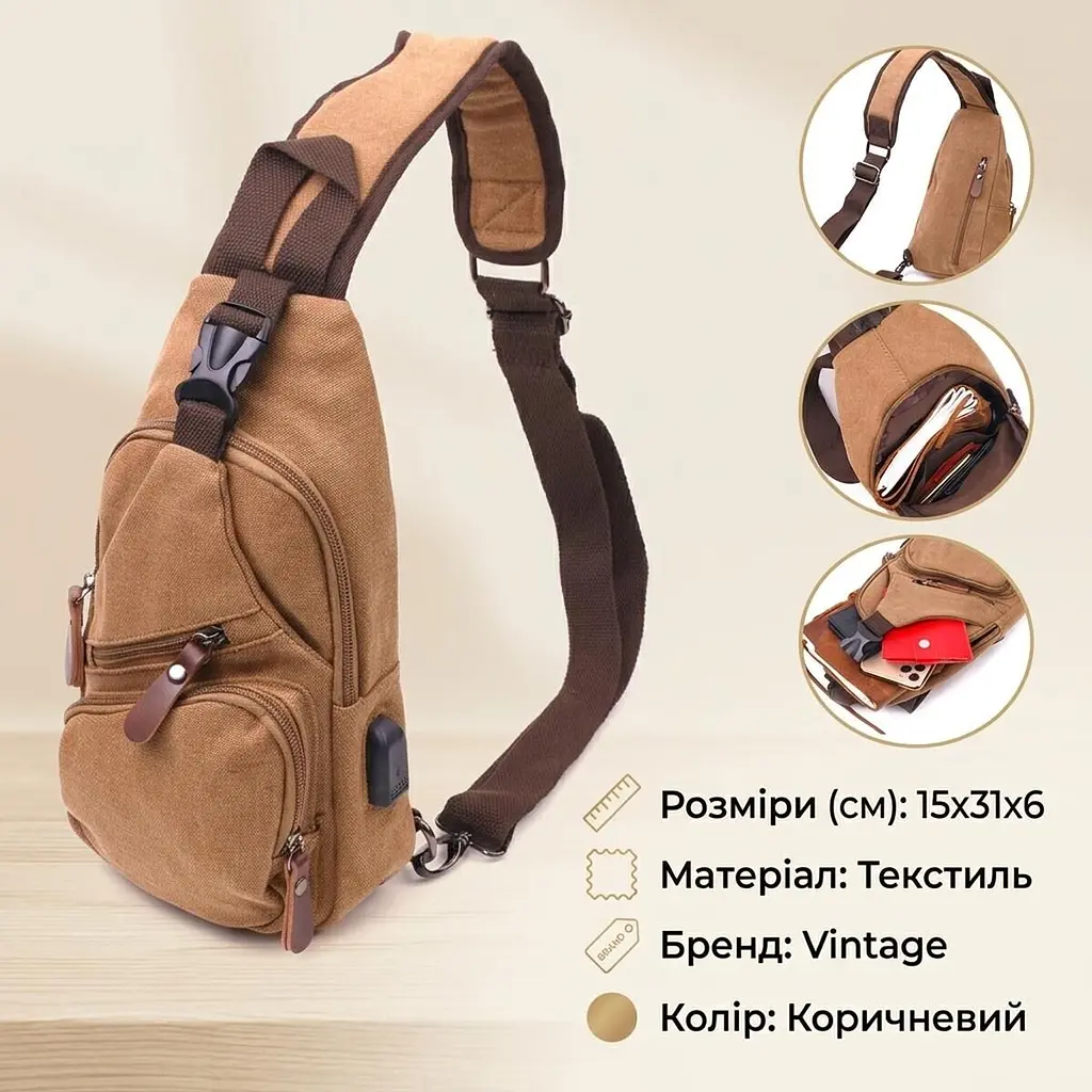 Практична чоловіча сумка через плече з USB кабелем текстильна 21222 Vintage коричнева - фото 3