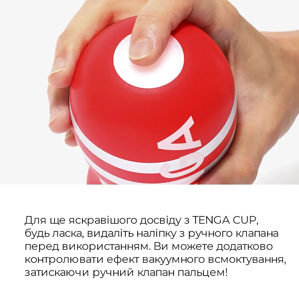Мастурбатор Tenga US Deep Throat (Original Vacuum) Cup (глибока глотка велика), оновлена версія - фото 3
