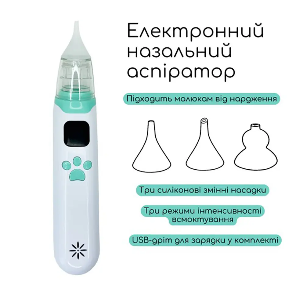 Електронний аспіратор назальний MegaZayka MGZ-0726 три режими інтенсивності в смоктування - фото 5
