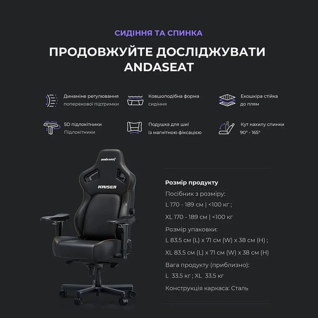 Игровое кресло Anda Seat Kaiser 4 Size L White (AD12YDDC-L-20-W-PV/C) - фото 14