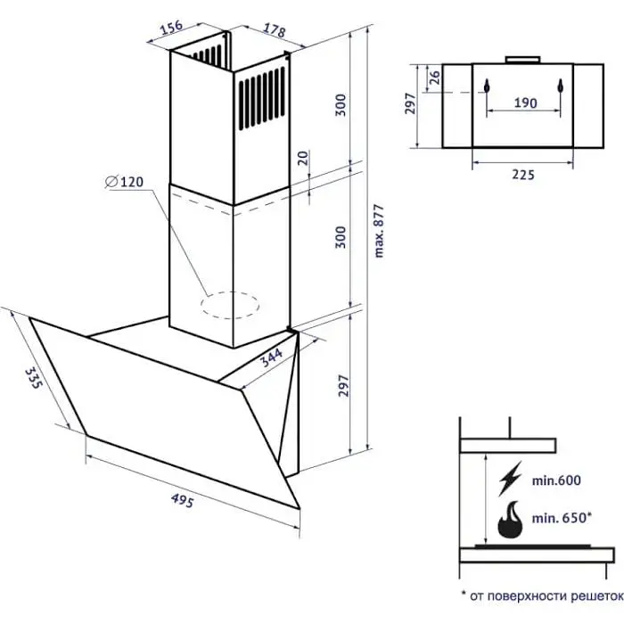 Витяжка Minola HDN 5222 WH/Inox 700 LED - фото 11