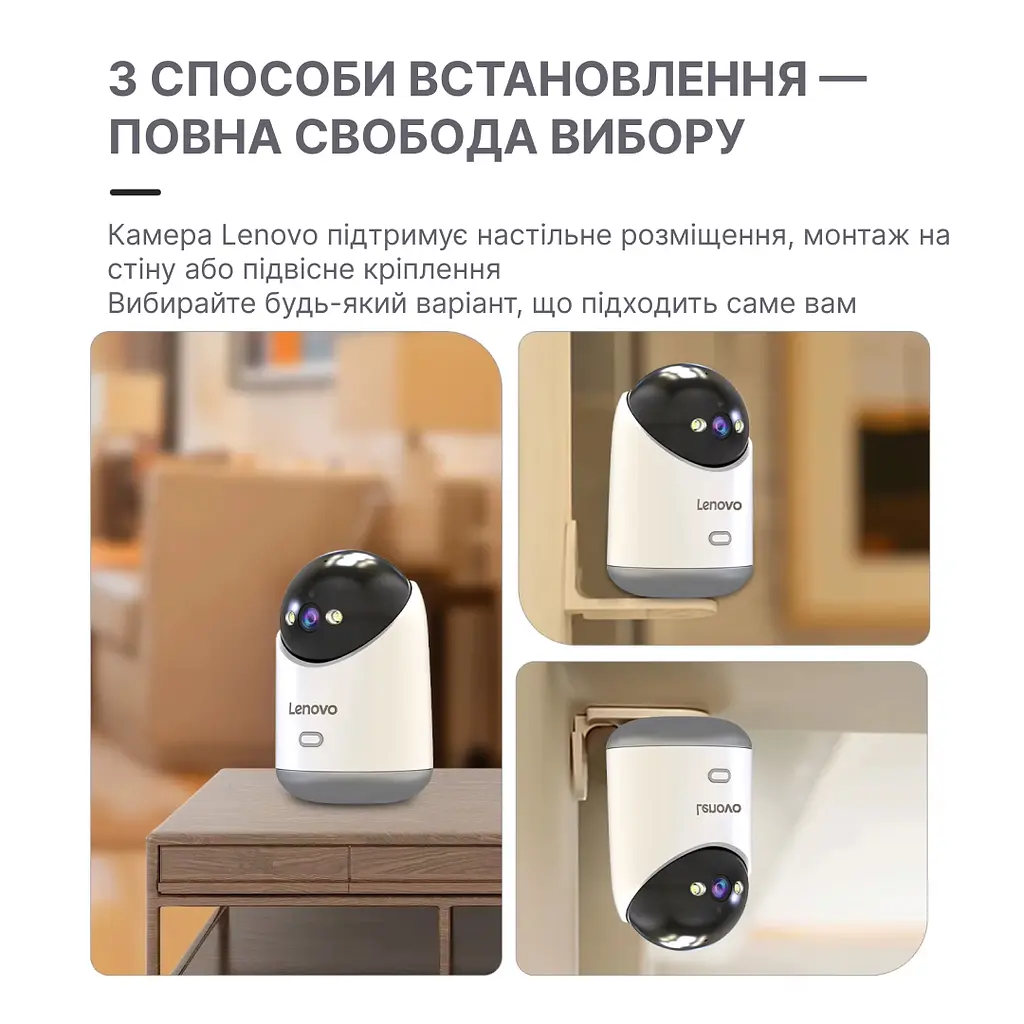IP-камера, відеоняня Lenovo 3MP 5G WiFi Smart Mini PTZ (C33-U-EU) - фото 4
