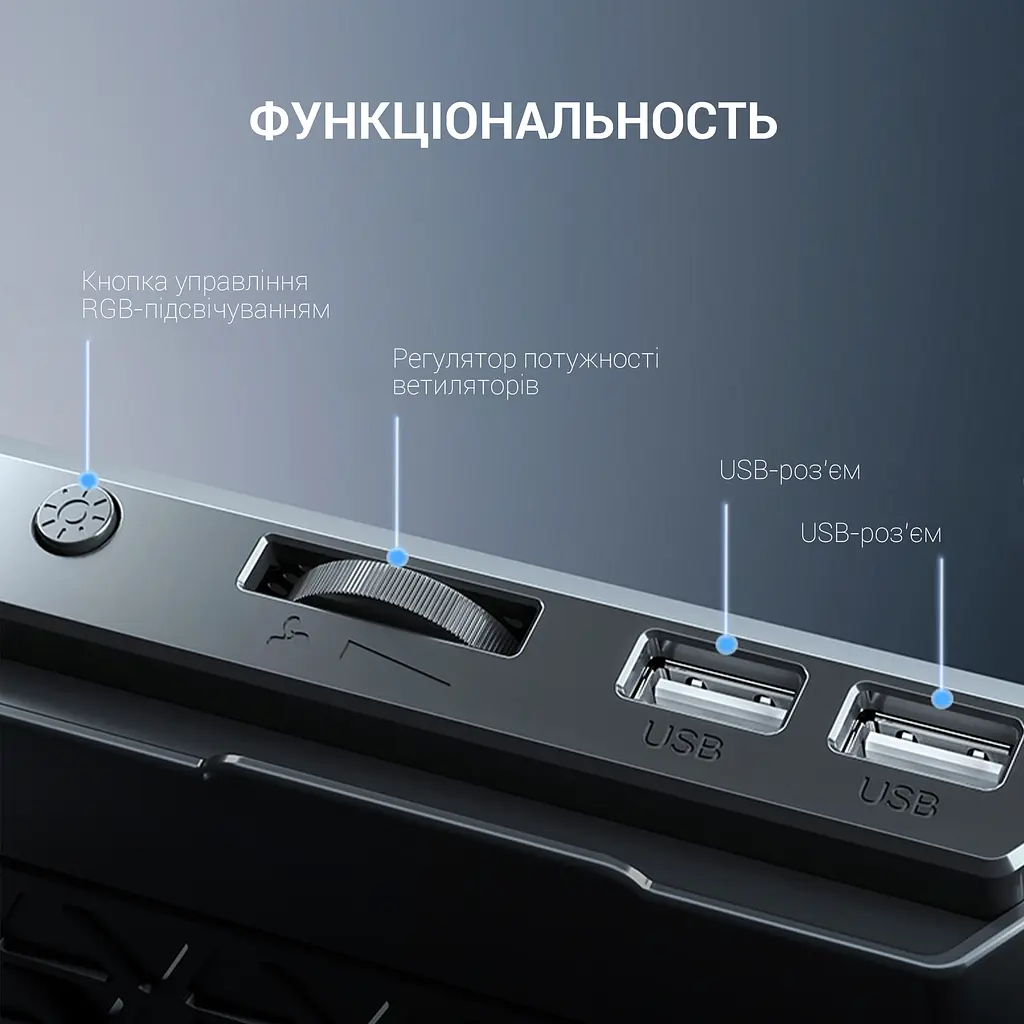 Охлаждающая подставка для ноутбука GamePro Black (CP670) - фото 6