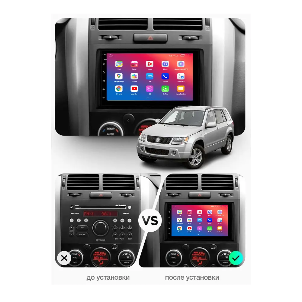 Штатний головний пристрій EasyGo SZ900-F50 Suzuki Grand Vitara 2005-2017 - фото 2