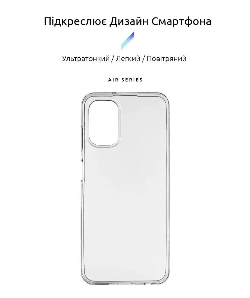 Чохол ArmorStandart Air для Nokia G60 5G Clear - фото 2