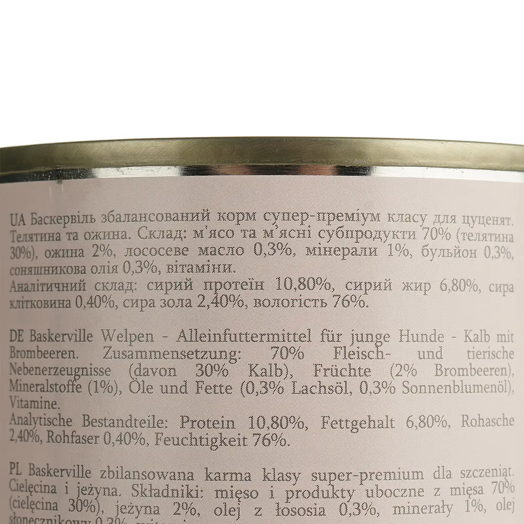 Влажный корм для щенков Baskerville Super Premium Kalb Mit Brombeeren Телятина и ежевика 400 г - фото 4