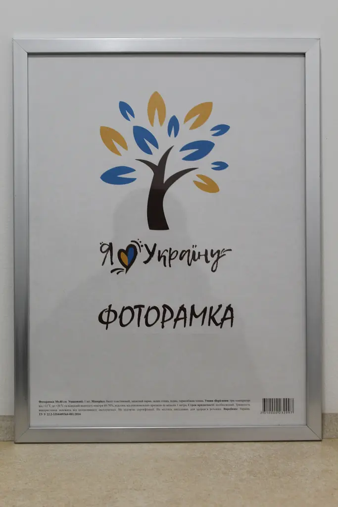 Фоторамка 30х45, срібна, 1611-1730, СКЛО + ДВП                                                                                                                                                                                                                                                                                                                                                                                                                                                              