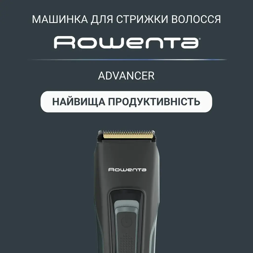 Машинка для стрижки Rowenta TN5224E0 - фото 6