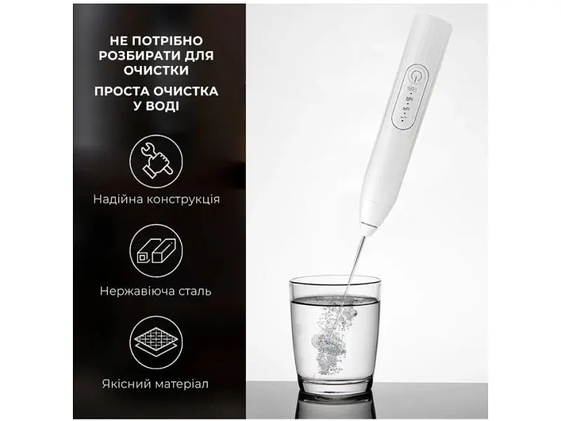 Капучінатор Ikos 0013-DAH - фото 3