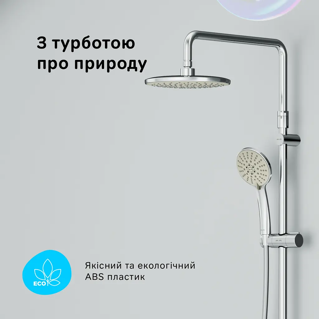 Душова система без змішувача AM.PM Gem ShowerSpot F0790000 - фото 9