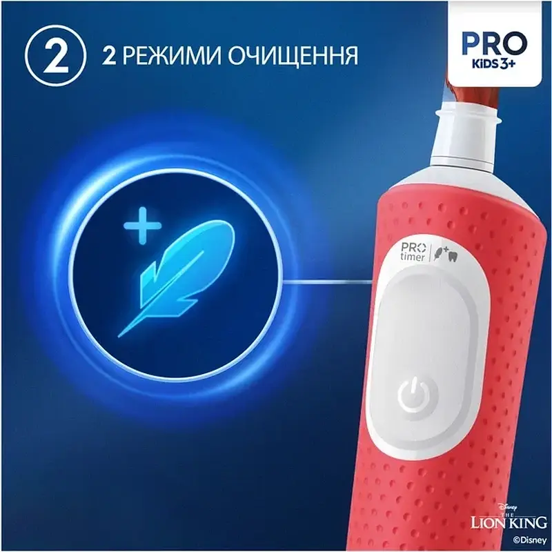 Зубна щітка BRAUN Oral-B D103.413.2KX Lion King - фото 6