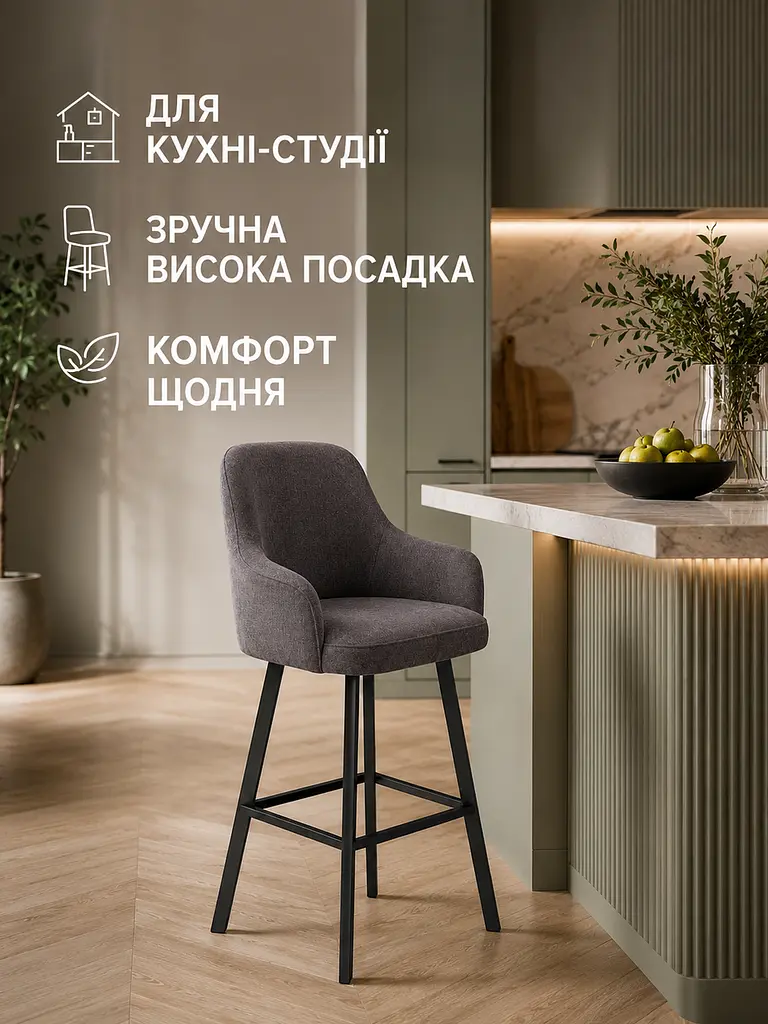М’який барний стілець Ріо база хокер для кухні та барної стійки зі спинкою 111×57 см, до 200 кг, коричневий (49676299) - фото 5