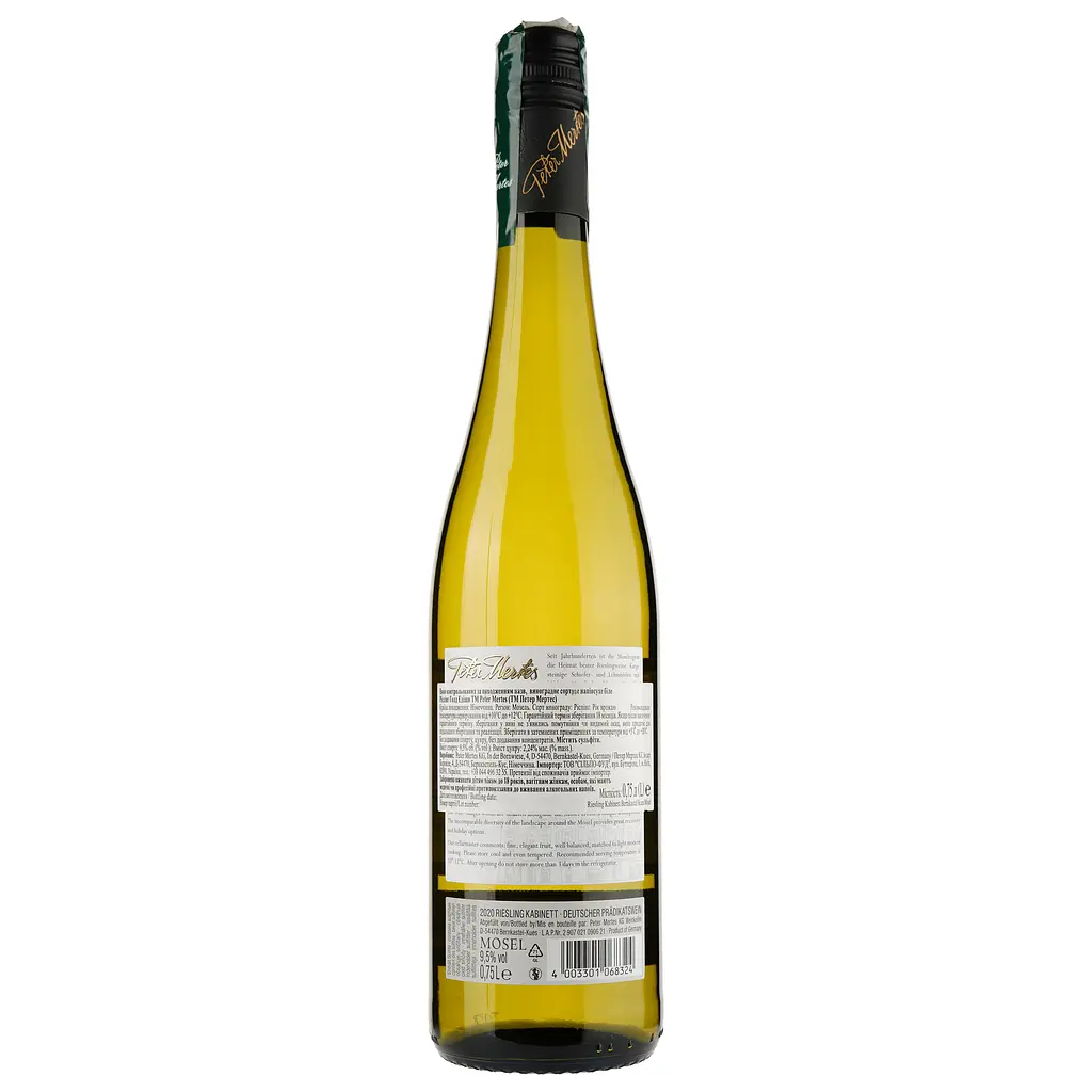 Вино Peter Mertes Riesling Kabinett Bernkastel Kueser, біле, напівсухе, 9,5%, 0,75 л (491195) - фото 2