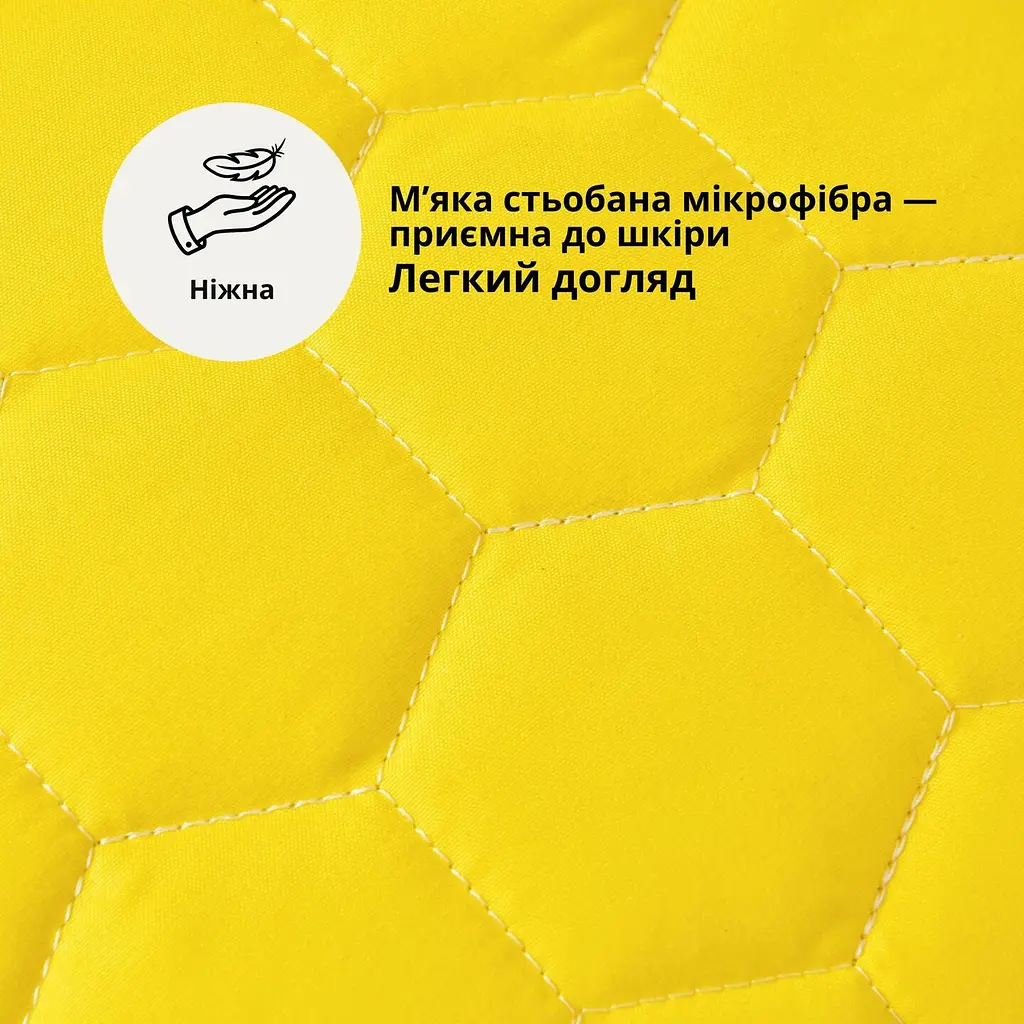 Подушка Ideia SunnyMood 50х70 см чохол зі стібкою та блискавкою (8-36279*001) - фото 2