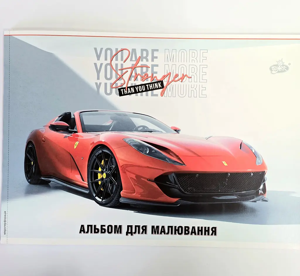 Альбом для рисования "Бреск" А4/8арк. /АВ-10/ (100г/м2) скоба (24/288) - фото 2