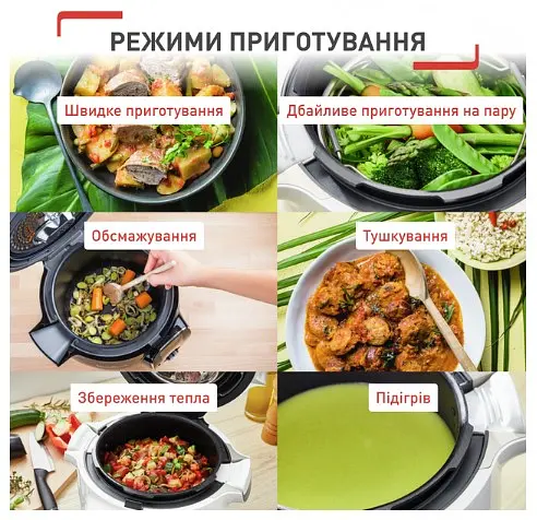 Мультиварка Tefal CY912830 (6917175) - фото 6