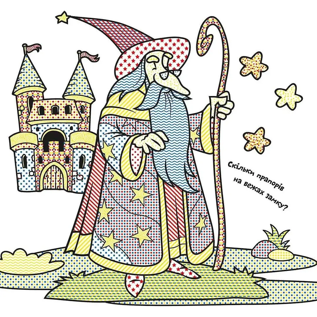 Водяні розмальовки Талант Казкові герої (12w-fair) - фото 3