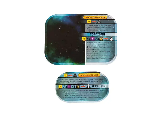 Настольная игра Kilogames Покорение Марса: Колонии (Terraforming Mars: Colonies) (укр.) (11980) - фото 5