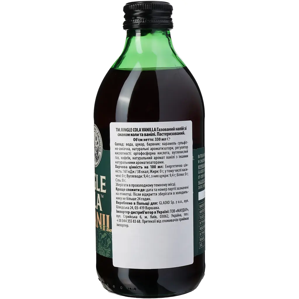 Напій Jungle Cola газований зі смаком коли та ванілі 330 мл - фото 4
