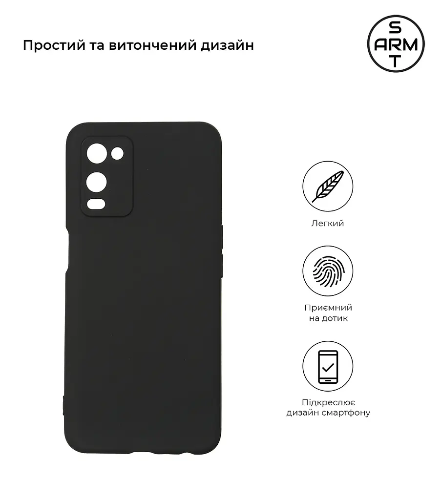 Чехол-накладка для смартфона OPPO A54 4G противоударный, силиконовый, термополиуретановый (ТПУ), с защитой камеры и корпуса, черный, защита всего корпуса, ArmorStandart (ARM59008) - фото 2