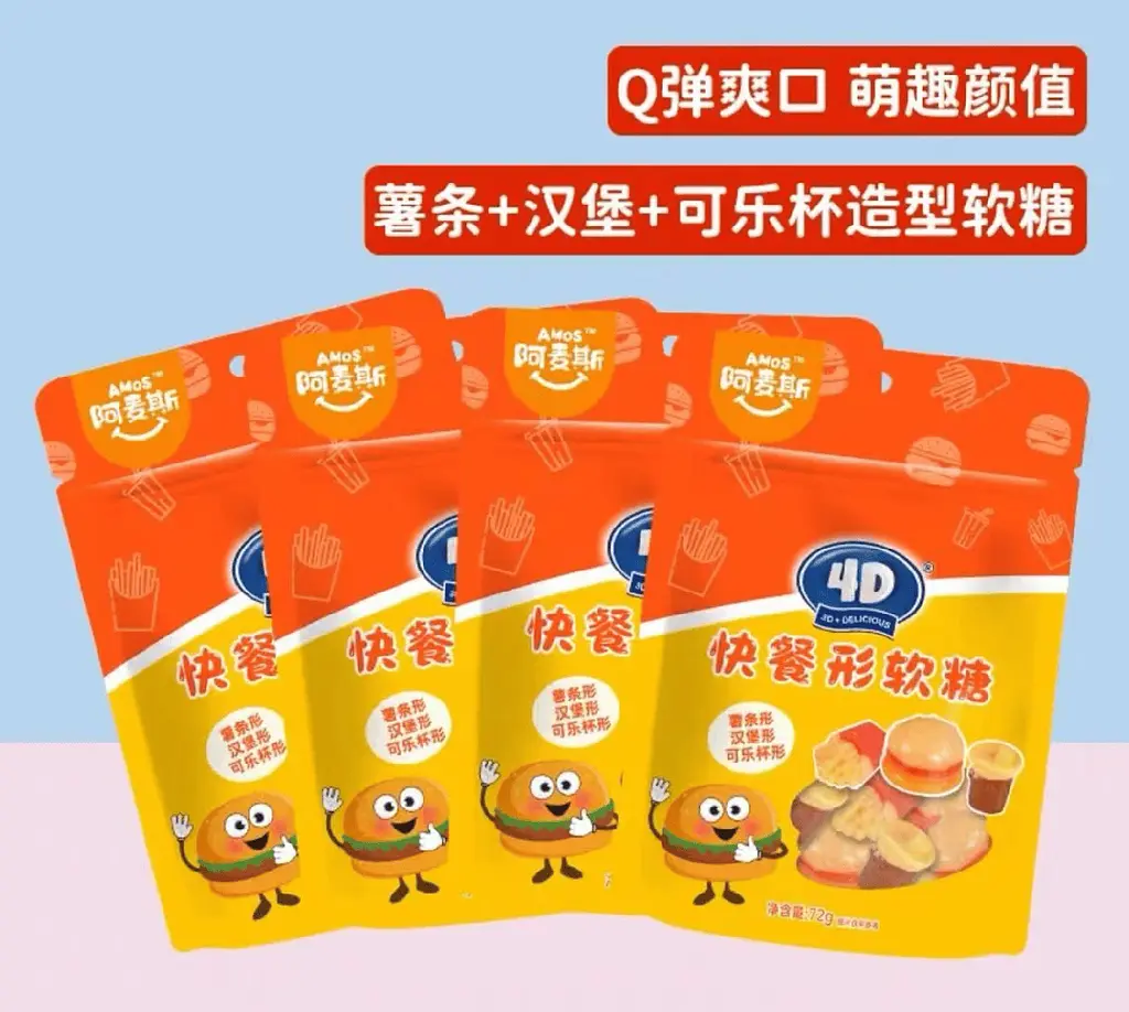 Желейні цукерки Amos 4D Fast Food Assorted Flavor 72г - фото 4