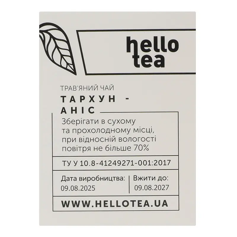 Чай Hello Tea Тархун - Аніс 20 пак 40 г - фото 4