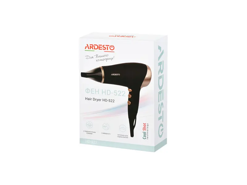 Фен Ardesto HD-522 - фото 5