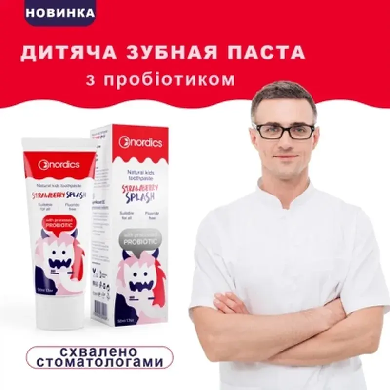 Дитяча зубна паста Nordics Полуничний сплеск з пробіотиком SymReboot OC для дітей від 2 до 6 років 50 мл (3800500324258) - фото 3