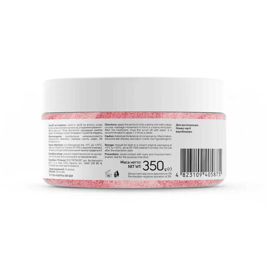 Крем-скраб для рук та ніг Shelly Professional Care 350 г - фото 3