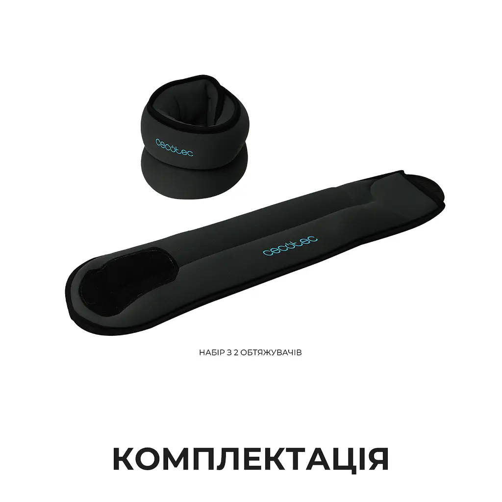 Обтяжувачі Cecotec Drumfit AnkleBell 2000 Neo (2шт по 2кг) - фото 6