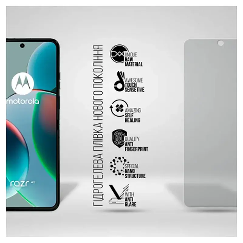 Плівка захисна Armorstandart Matte Motorola Razr 40 (ARM71076) - фото 2