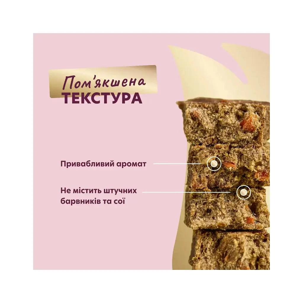 Ласощі для собак Delickcious з індичкою, морквою і яблуком 80 г (4820269147331) - фото 4