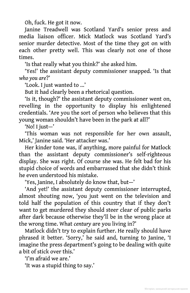 Identity Crisis - фото 6