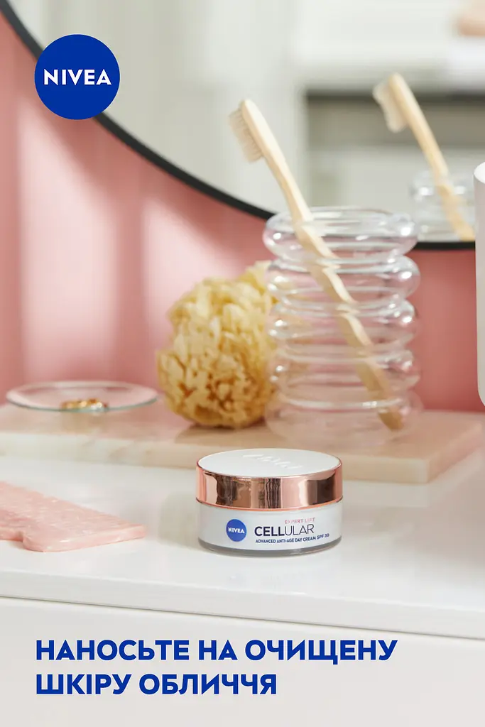 Денний крем Nivea Hyaluron Cellular Filler SPF30, 50 мл - фото 7