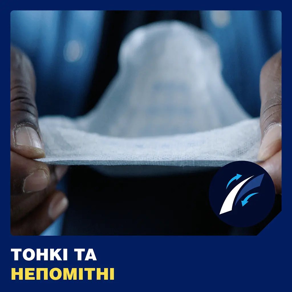 Урологічні прокладки для чоловіків Tena Men Active Fit Level 3, 16 шт. (750830) - фото 6