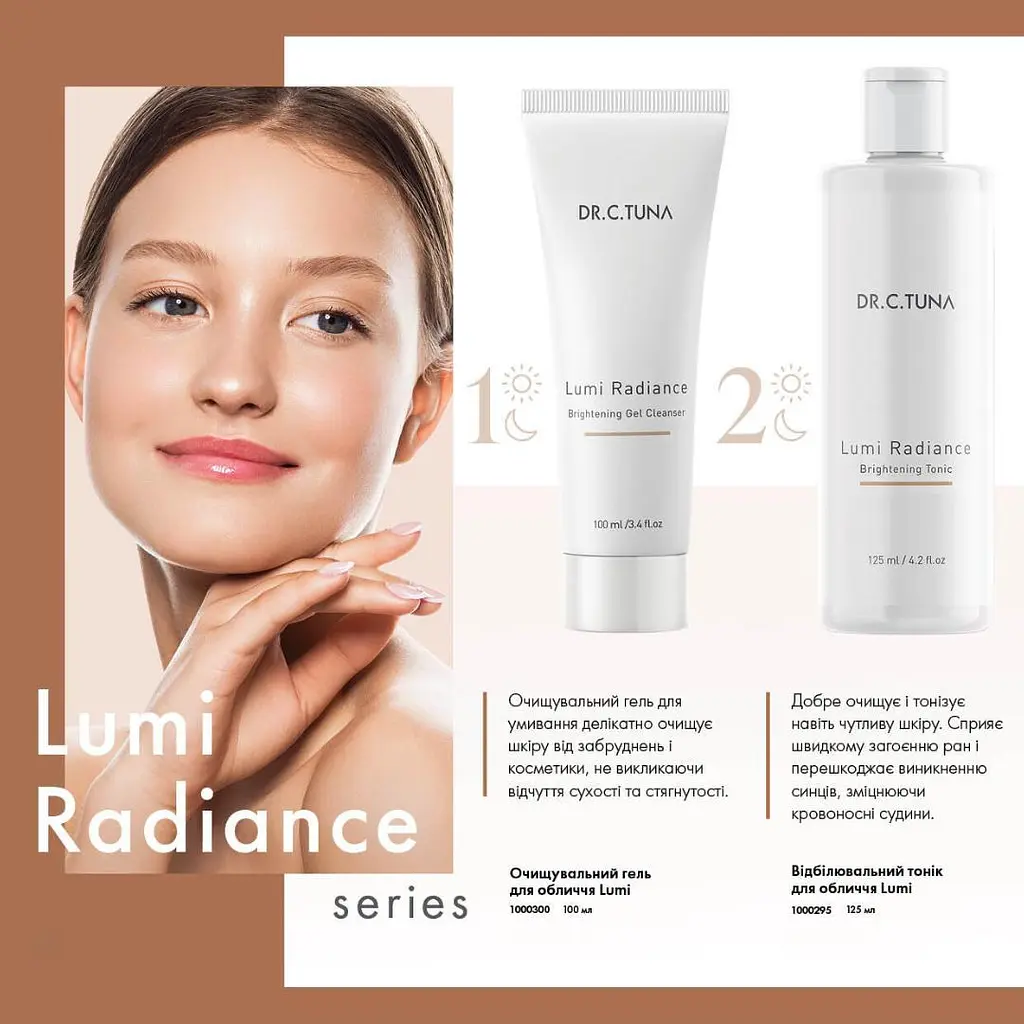 Відбілювальний крем навколо очей Farmasi Lumi Radiance Dr. C.Tuna 20 мл - фото 4