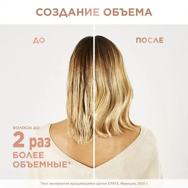 Фен-щітка Rowenta CF9720F0 - фото 6