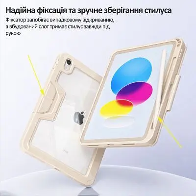 Чохол до планшета BeCover Rugged Origami Transparent Apple iPad 10.9" (2022/2024) / iPad (A16) 2025 11" Beige (714970) - фото 5