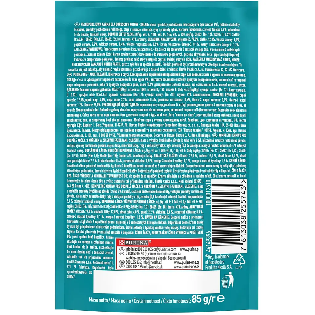 Упаковка вологого корму для котів Purina One Adult з куркою та зеленою квасолею 850 г (85 г х 10 шт.) + Сухий корм Purina One Adult комплекс Bifensis з куркою 450 г у подарунок - фото 3