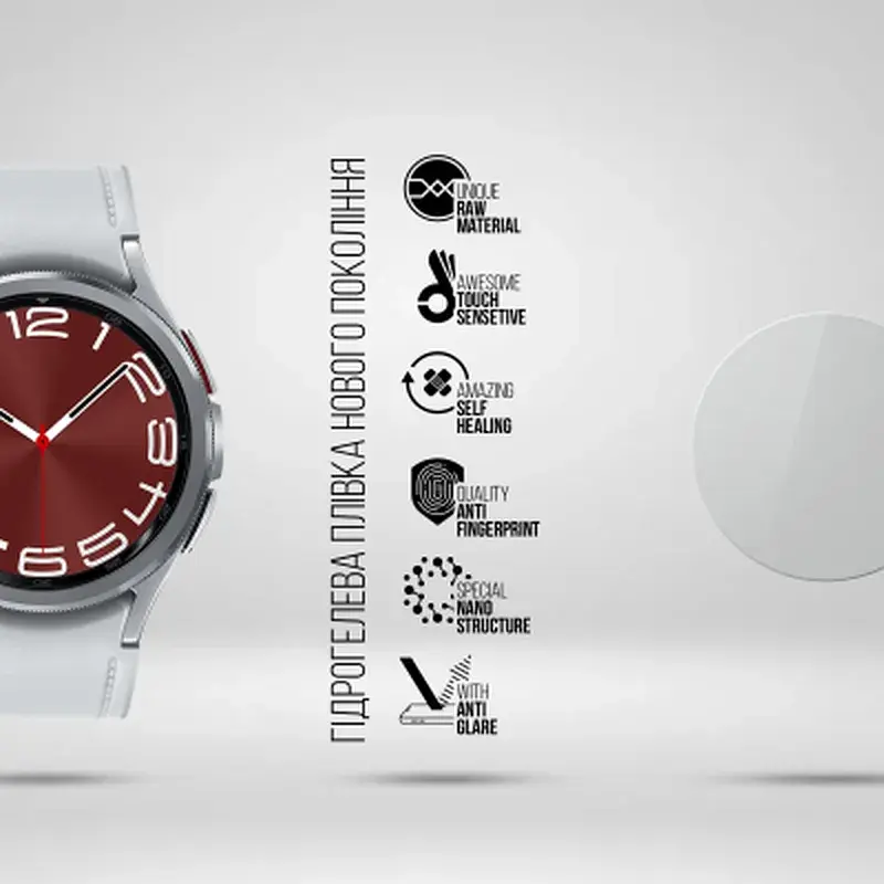 Плівка захисна Armorstandart Matte hydrogel Samsung Galaxy Watch 6 Classic 47mm 6 pcs (ARM92099) - фото 2