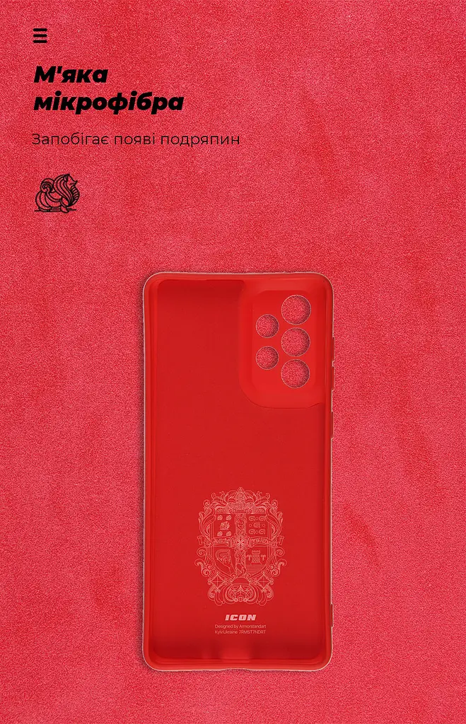 Чехол ArmorStandart ICON для Samsung A73 5G (A736) Camera cover Red (ARM61663) - фото 4
