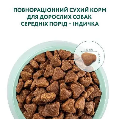 Сухий корм для собак Optimeal для середніх порід зі смаком індички 12 кг (4820083905506) - фото 4