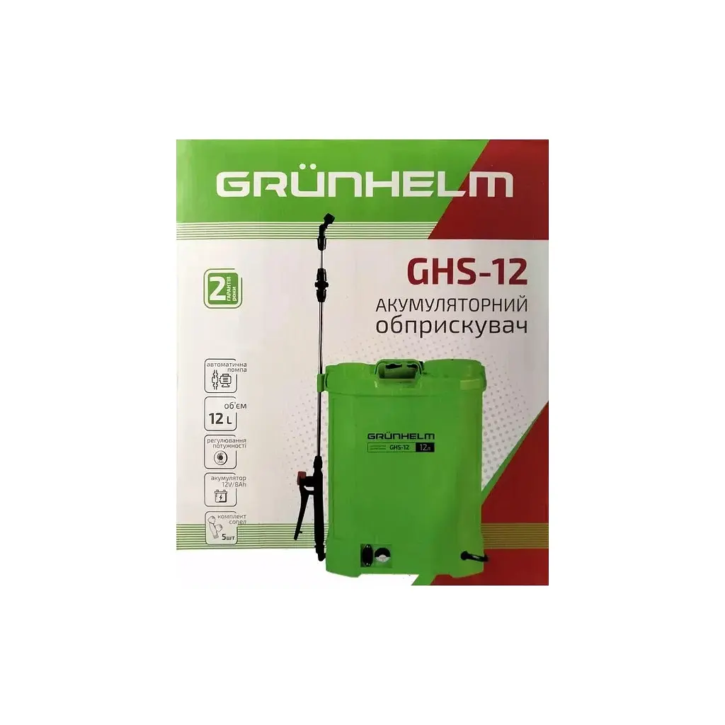 Обприскувач Grunhelm GHS-12, (8АН/12V, 2-4бар, 12л) (133783) - фото 8
