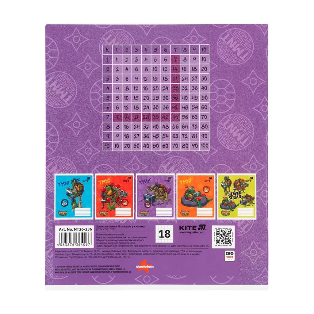 Зошит Kite Ninjia Turtles, 18 аркушів, клітинка (NT26-236), в асортименті - фото 9